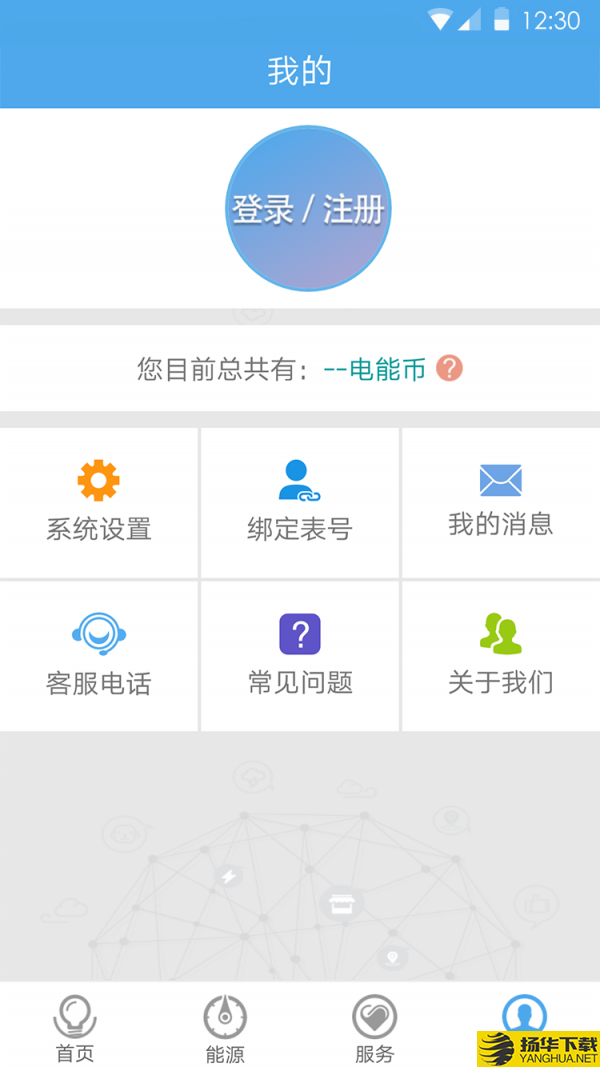 民e购下载最新版（暂无下载）_民e购app免费下载安装