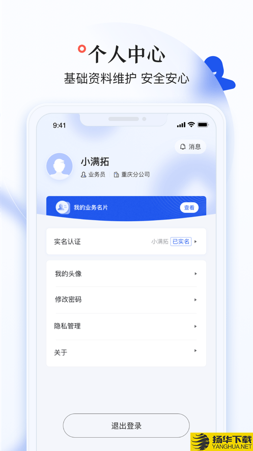 小满拓下载最新版（暂无下载）_小满拓app免费下载安装