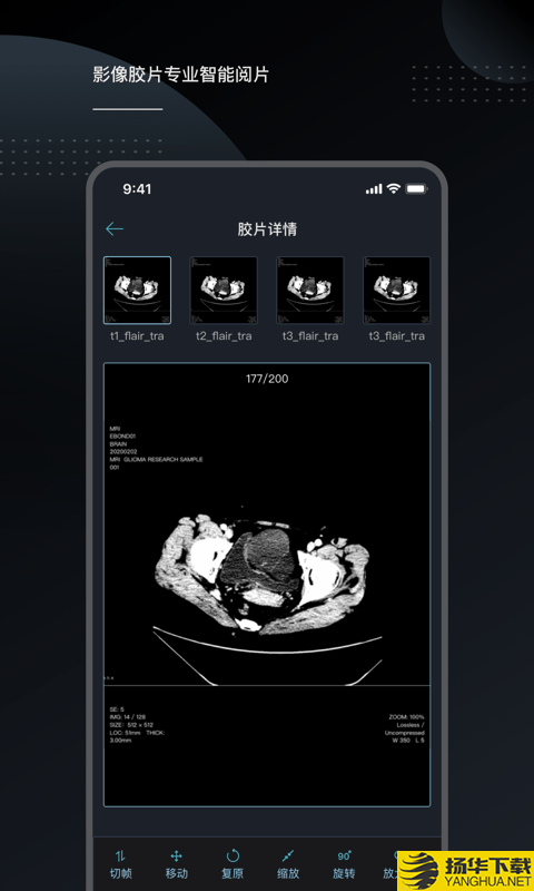 云胶片下载最新版（暂无下载）_云胶片app免费下载安装