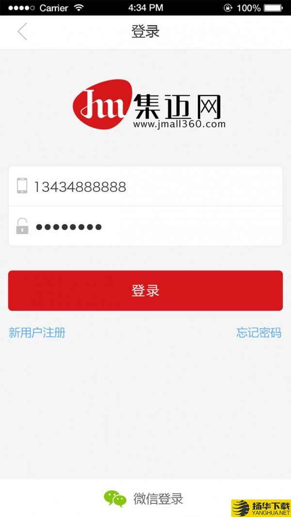 集迈网下载最新版（暂无下载）_集迈网app免费下载安装