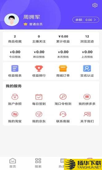 抖一家下载最新版（暂无下载）_抖一家app免费下载安装