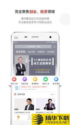 沙丘大学下载最新版（暂无下载）_沙丘大学app免费下载安装