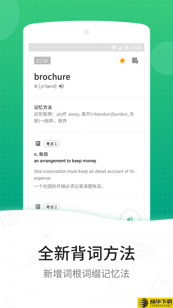 GRE3000词下载最新版（暂无下载）_GRE3000词app免费下载安装