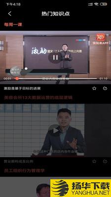 预知来下载最新版（暂无下载）_预知来app免费下载安装