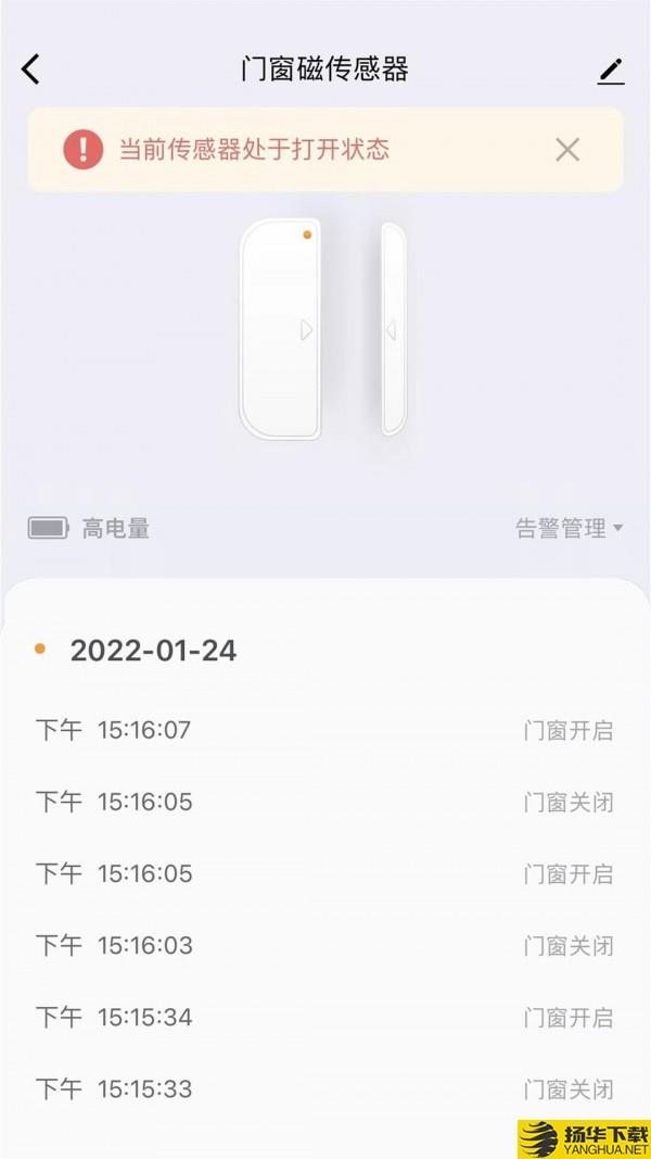 科私智能下载最新版（暂无下载）_科私智能app免费下载安装