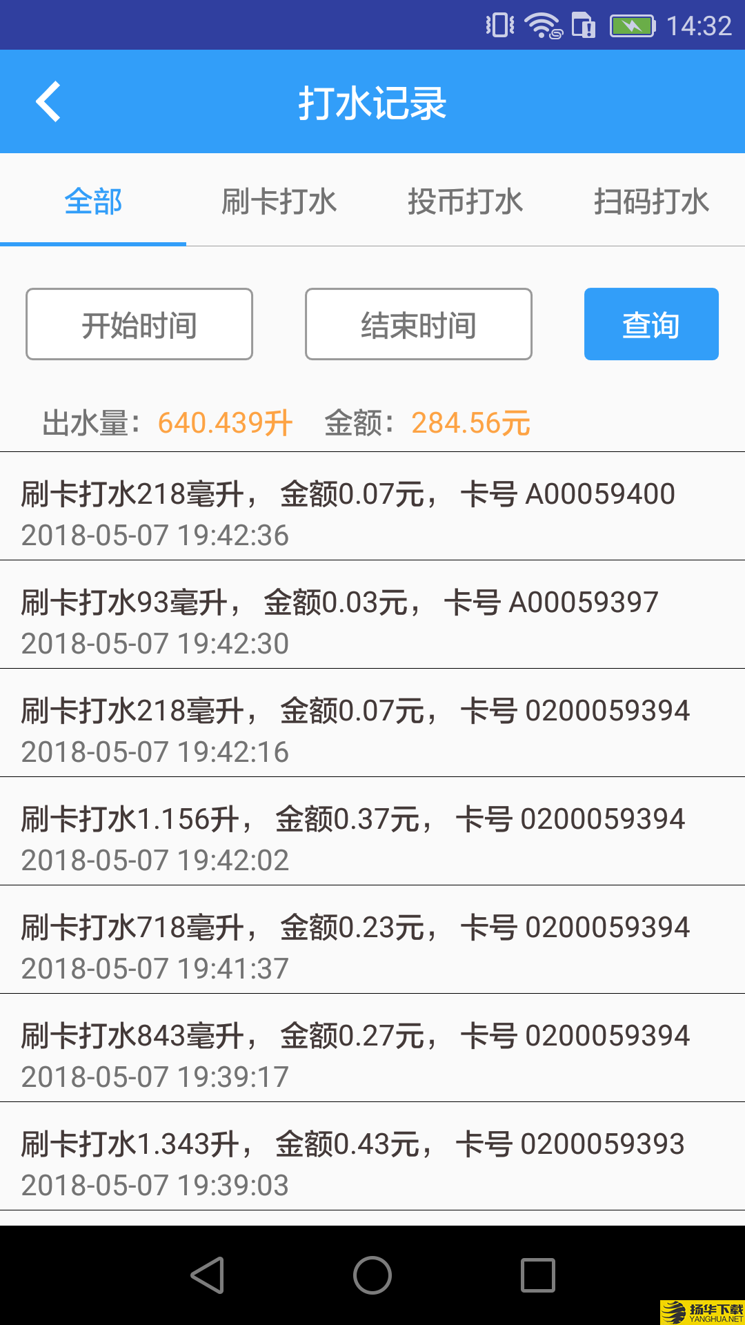 人人水站下载最新版（暂无下载）_人人水站app免费下载安装