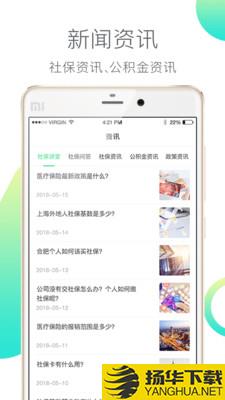 人人保下载最新版（暂无下载）_人人保app免费下载安装