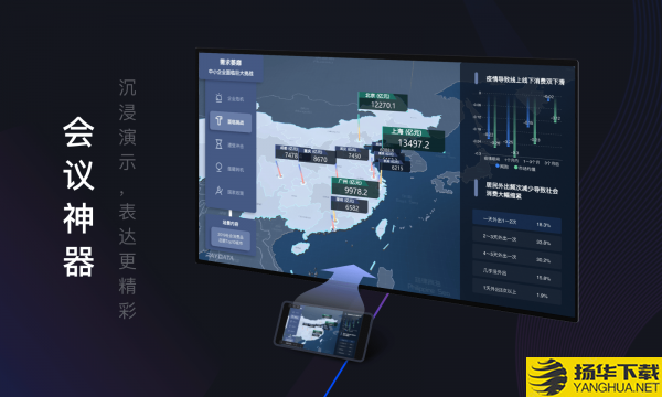 raydata下载最新版（暂无下载）_raydataapp免费下载安装