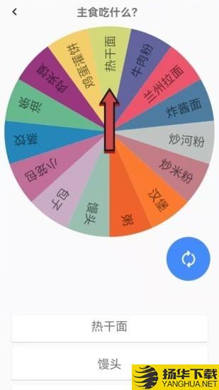 好运口袋下载最新版（暂无下载）_好运口袋app免费下载安装