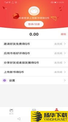 答案圈下载最新版（暂无下载）_答案圈app免费下载安装