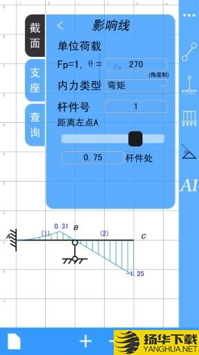 结构大师下载最新版（暂无下载）_结构大师app免费下载安装