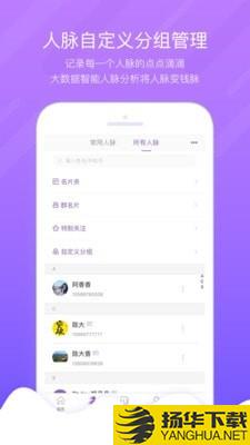 掌鸽下载最新版（暂无下载）_掌鸽app免费下载安装