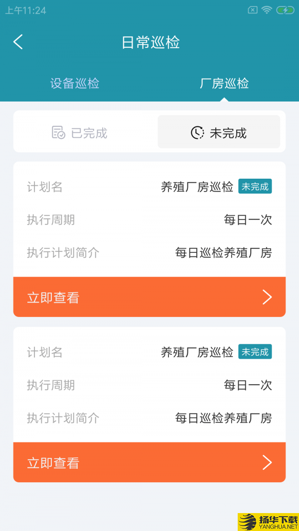 牧迂养殖帮下载最新版（暂无下载）_牧迂养殖帮app免费下载安装