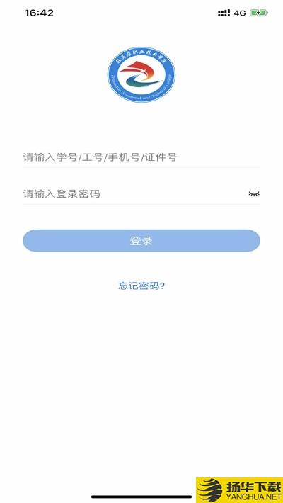 我i驻职下载最新版（暂无下载）_我i驻职app免费下载安装