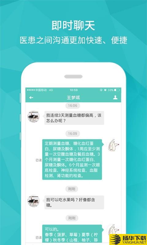 开云健管版下载最新版（暂无下载）_开云健管版app免费下载安装