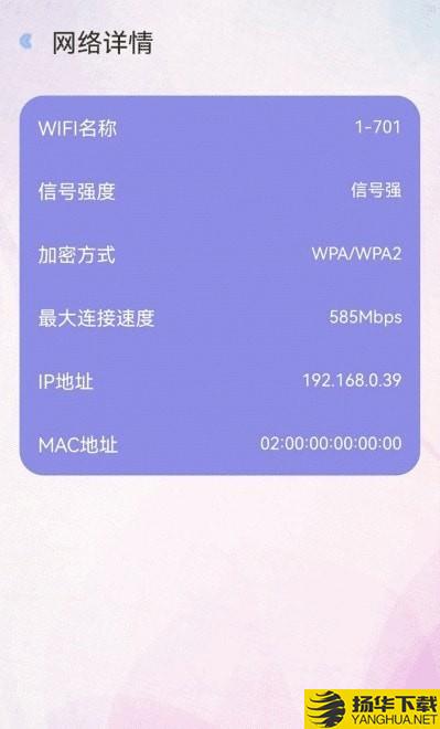 安全WiFi下载最新版（暂无下载）_安全WiFiapp免费下载安装