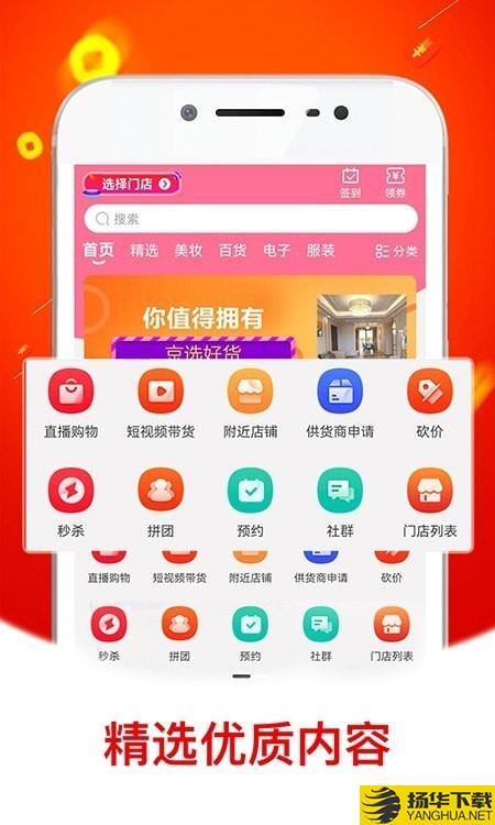 金蛙优选下载最新版（暂无下载）_金蛙优选app免费下载安装