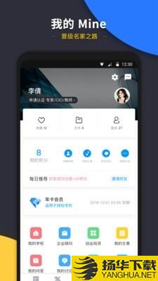 CIO时代下载最新版（暂无下载）_CIO时代app免费下载安装