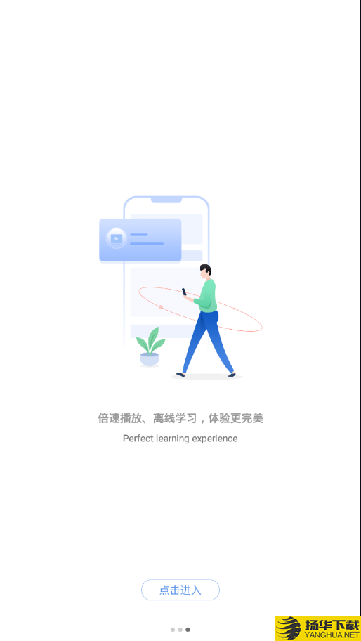 大立网校下载最新版（暂无下载）_大立网校app免费下载安装