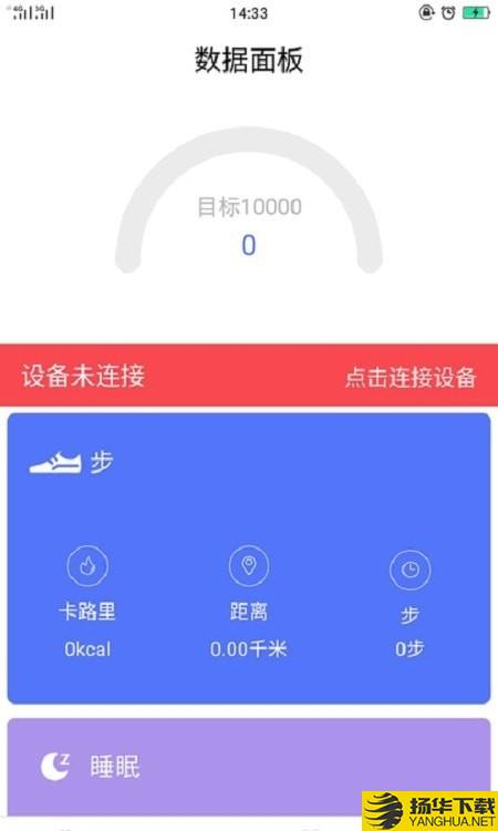 MeCare手环下载最新版（暂无下载）_MeCare手环app免费下载安装