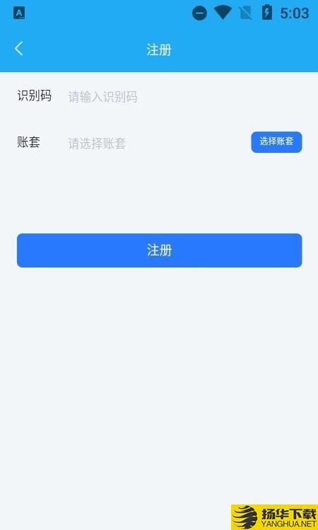 优客智慧门店下载最新版（暂无下载）_优客智慧门店app免费下载安装