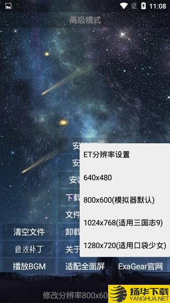 天邪安装器下载最新版（暂无下载）_天邪安装器app免费下载安装