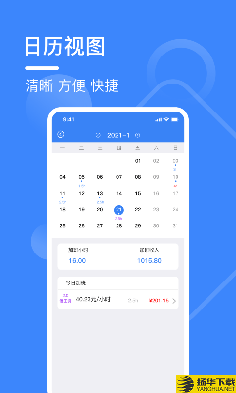 小谷记工表下载最新版（暂无下载）_小谷记工表app免费下载安装