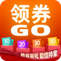 领券Go下载最新版（暂无下载）_领券Goapp免费下载安装