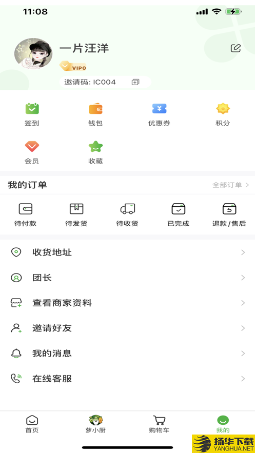 萝小萌商城下载最新版（暂无下载）_萝小萌商城app免费下载安装