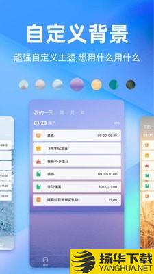 时光序下载最新版（暂无下载）_时光序app免费下载安装