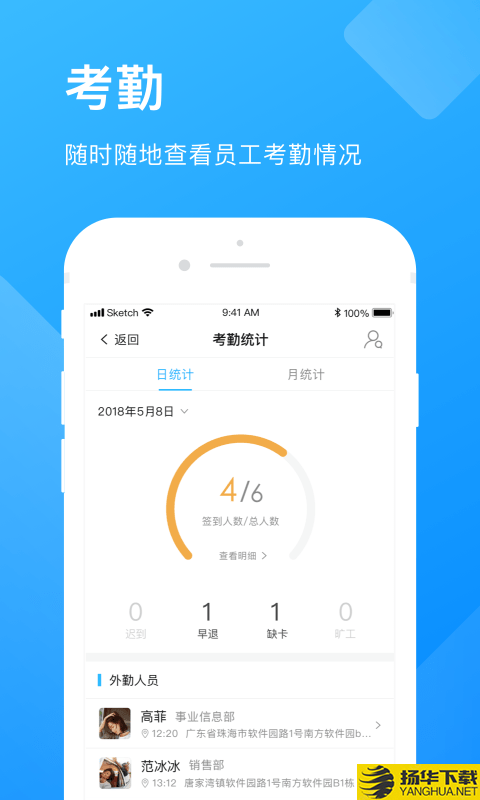 企业云工作台下载最新版（暂无下载）_企业云工作台app免费下载安装