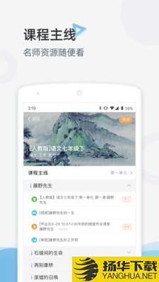 家庭端下载最新版（暂无下载）_家庭端app免费下载安装