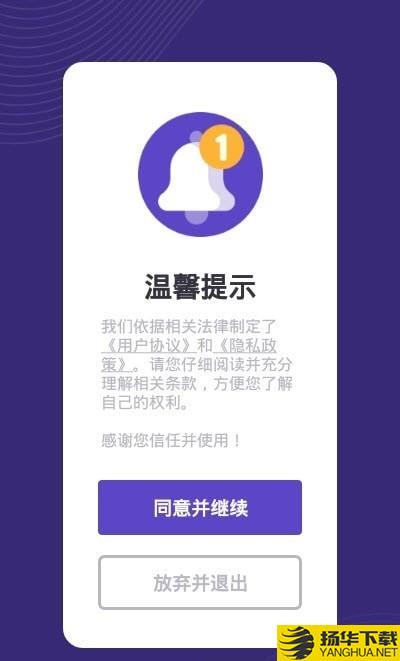 汉语字典解析大全下载最新版（暂无下载）_汉语字典解析大全app免费下载安装