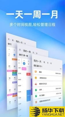 时光序下载最新版（暂无下载）_时光序app免费下载安装