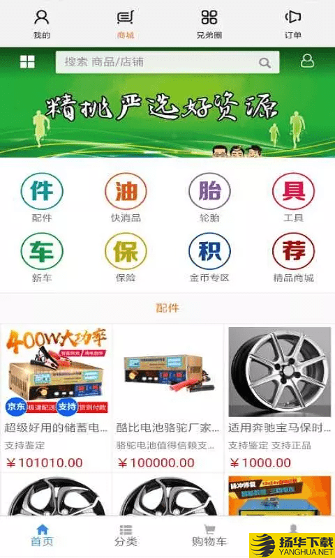 三兄弟下载最新版（暂无下载）_三兄弟app免费下载安装