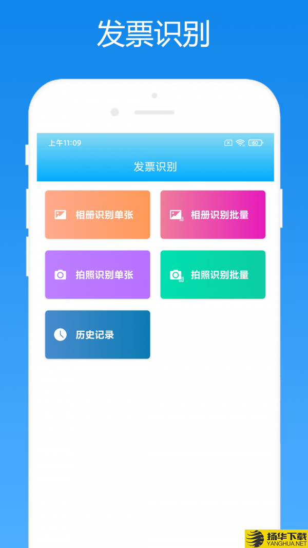 安全家会计助手下载最新版（暂无下载）_安全家会计助手app免费下载安装