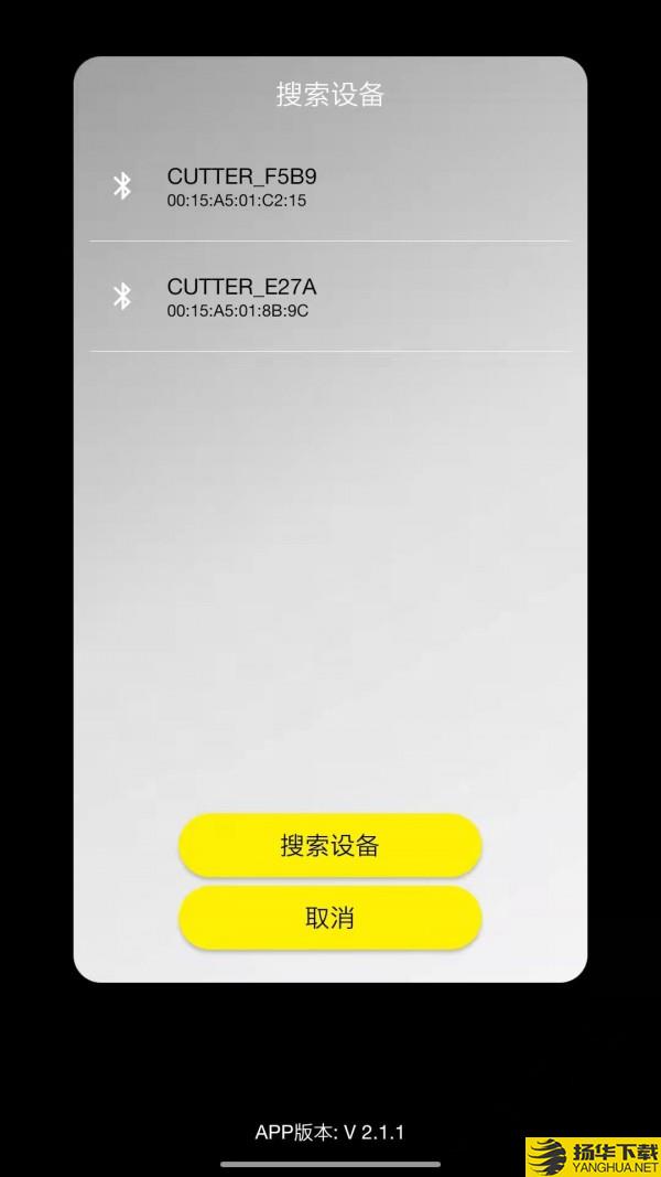 Cutter下载最新版（暂无下载）_Cutterapp免费下载安装