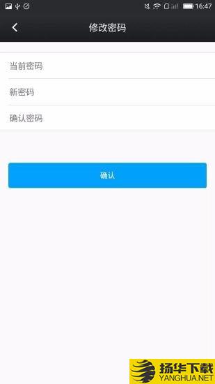 鑫考云校园下载最新版（暂无下载）_鑫考云校园app免费下载安装