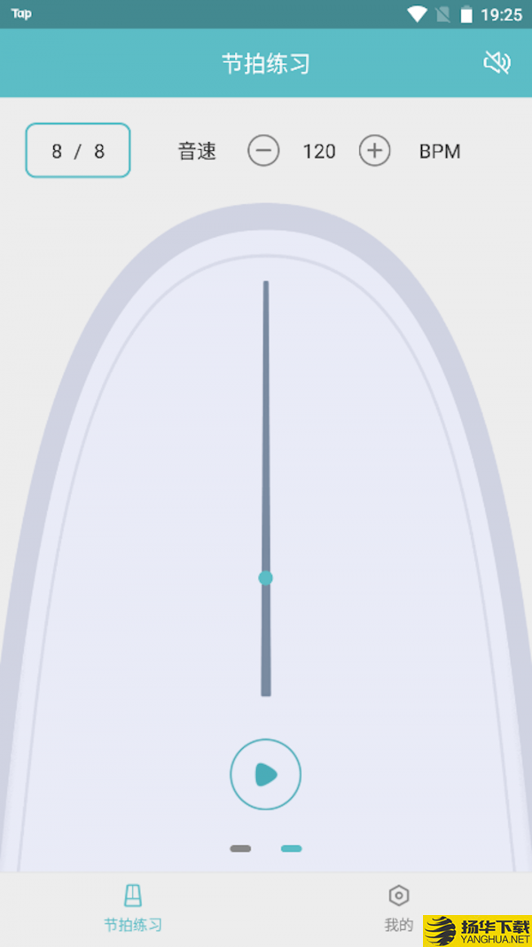 节拍练习下载最新版（暂无下载）_节拍练习app免费下载安装