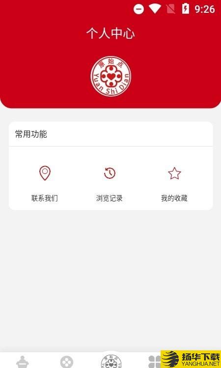 原始点简体版下载最新版（暂无下载）_原始点简体版app免费下载安装