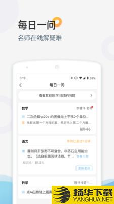 家庭端下载最新版（暂无下载）_家庭端app免费下载安装