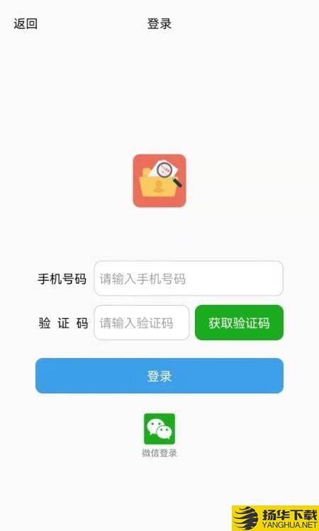 搜搜公文下载最新版（暂无下载）_搜搜公文app免费下载安装