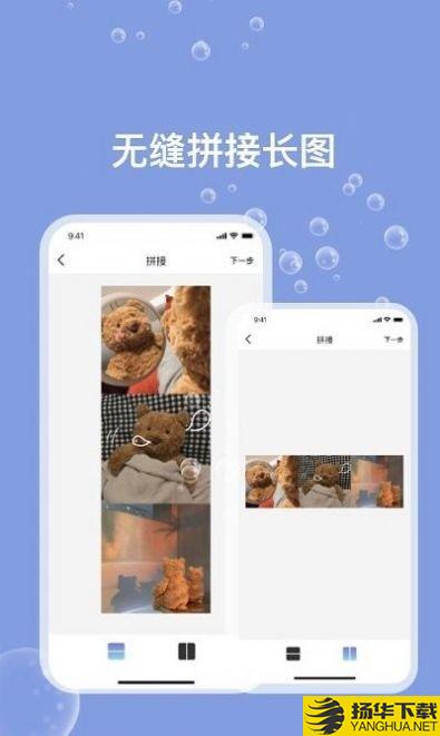 天天Ps图片编辑器下载最新版_天天Ps图片编辑器app免费下载安装