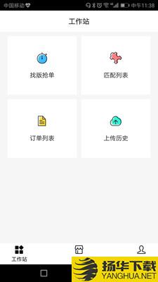 找米斗商家版下载最新版（暂无下载）_找米斗商家版app免费下载安装