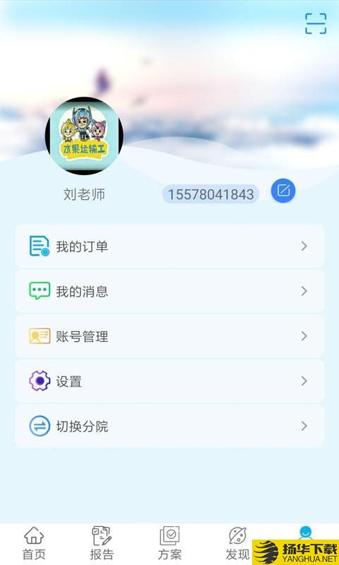 贝比壮体智能端下载最新版（暂无下载）_贝比壮体智能端app免费下载安装