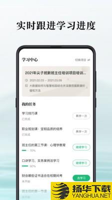 谭水源下载最新版_谭水源app免费下载安装