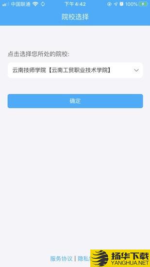 学生安全管理系统下载最新版（暂无下载）_学生安全管理系统app免费下载安装