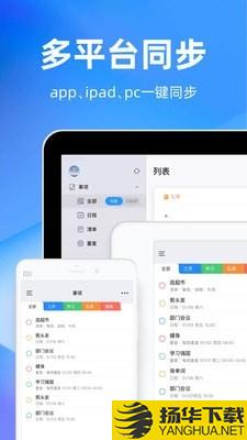 时光序下载最新版（暂无下载）_时光序app免费下载安装