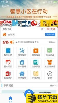 优博慧下载最新版（暂无下载）_优博慧app免费下载安装