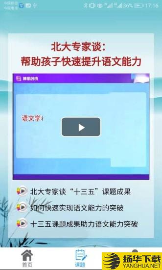 语经慧下载最新版（暂无下载）_语经慧app免费下载安装